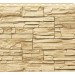 Фасадная панель Royal Stone, Камень Скалистый, Ричмонд купить в Бугульме