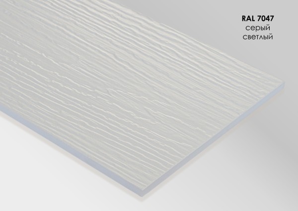 Фиброцементный сайдинг Fibra Plank Светло серый RAL 7047 купить в Бугульме