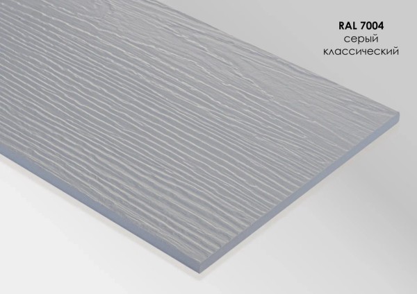 Фиброцементный сайдинг Fibra Plank Серый классический / RAL 7004 купить в Бугульме