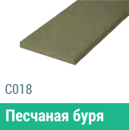 Сайдинг Мирко 7,5 гладкий С018