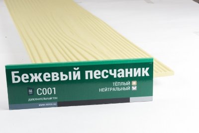 Сайдинг Мирко 7,5 под дерево С001