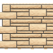Фасадные панели «Доломит премиум», Имбирь купить в Бугульме