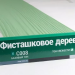 Сайдинг Мирко 7,5 под дерево С008 купить в Бугульме