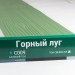 Сайдинг Мирко 7,5 под дерево С009 купить в Бугульме