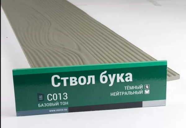 Сайдинг Мирко 7,5 под дерево С013 купить в Бугульме