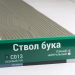 Сайдинг Мирко 7,5 под дерево С013 купить в Бугульме