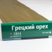Сайдинг Мирко 7,5 под дерево С014 купить в Бугульме